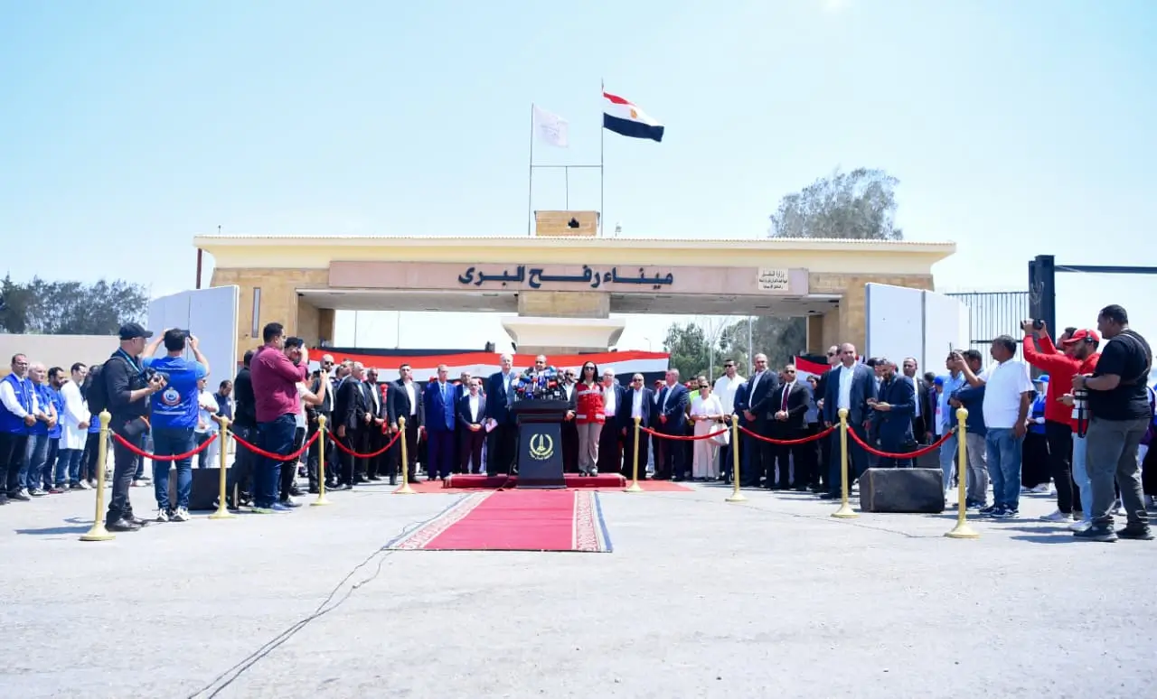 معبر رفح