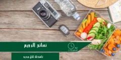 نصائح الرجيم: 7 خطوات فعالة لخسارة الوزن بشكل صحي استكشفها!