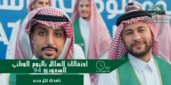 احتفالات الهلال باليوم الوطني السعودي 94: نيمار يعبر عن سعادته لاستضافة كأس العالم 2034