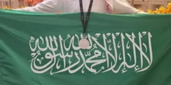 المنتخب السعودي للذكاء الاصطناعي يحقق فضية في IAIO2024