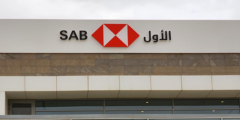 البنك السعودي الأول يعلن عن وظائف شاغرة وتدريب بالرياض والخبر