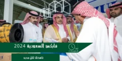 افتتاح فابكس السعودية 2024 بمشاركة أكثر من 700 شركة