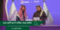 شراكة بين ويفز وجاكو لدعم صُنّاع المحتوى وتعزيز الابتكار