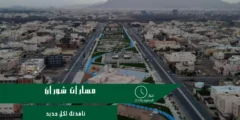 أمانة المدينة تدشّن المرحلة الثانية من مسارات شوران