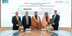 السعودية وألمانيا