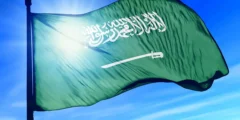 تفاصيل إجازة عيد الفطر المبارك في السعودية لعام 2025