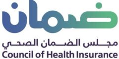 بدء تطبيق التأمين الطبي الإلزامي في المرافق الصحية الحكومية اعتبارًا من يوليو 2025