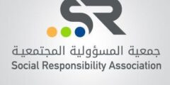 فعاليات منتدى الرياض