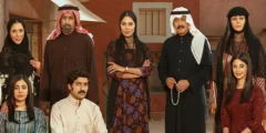 مسلسل شارع الأعشى: دراما سعودية تحاكي روح السبعينات