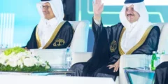 جامعة الملك فهد