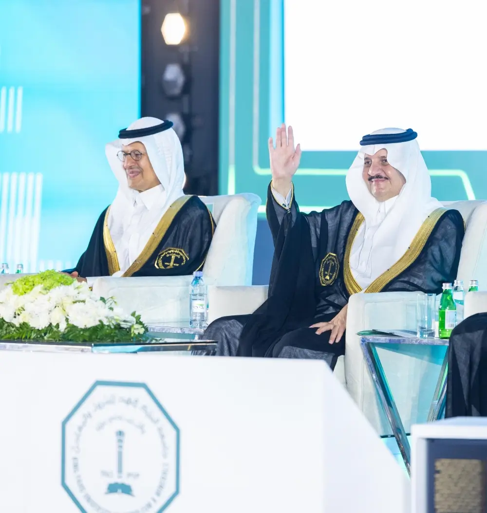 جامعة الملك فهد