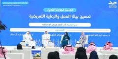 جامعة شقراء
