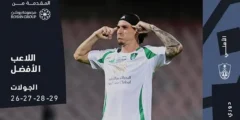 ثلاث جوائز للأهلي في دوري روشن.. تألق إيبانيز ويايسله وميندي