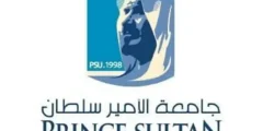 جامعة الأمير سلطان تطرح تخصصات جديدة في علم البيانات