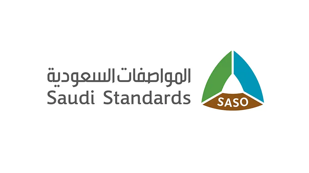 المواصفات السعودية