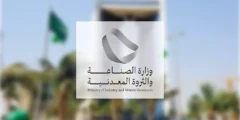 قطاع التعدين