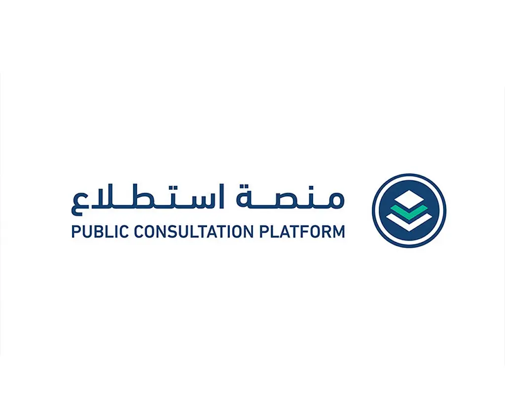 منصة استطلاع