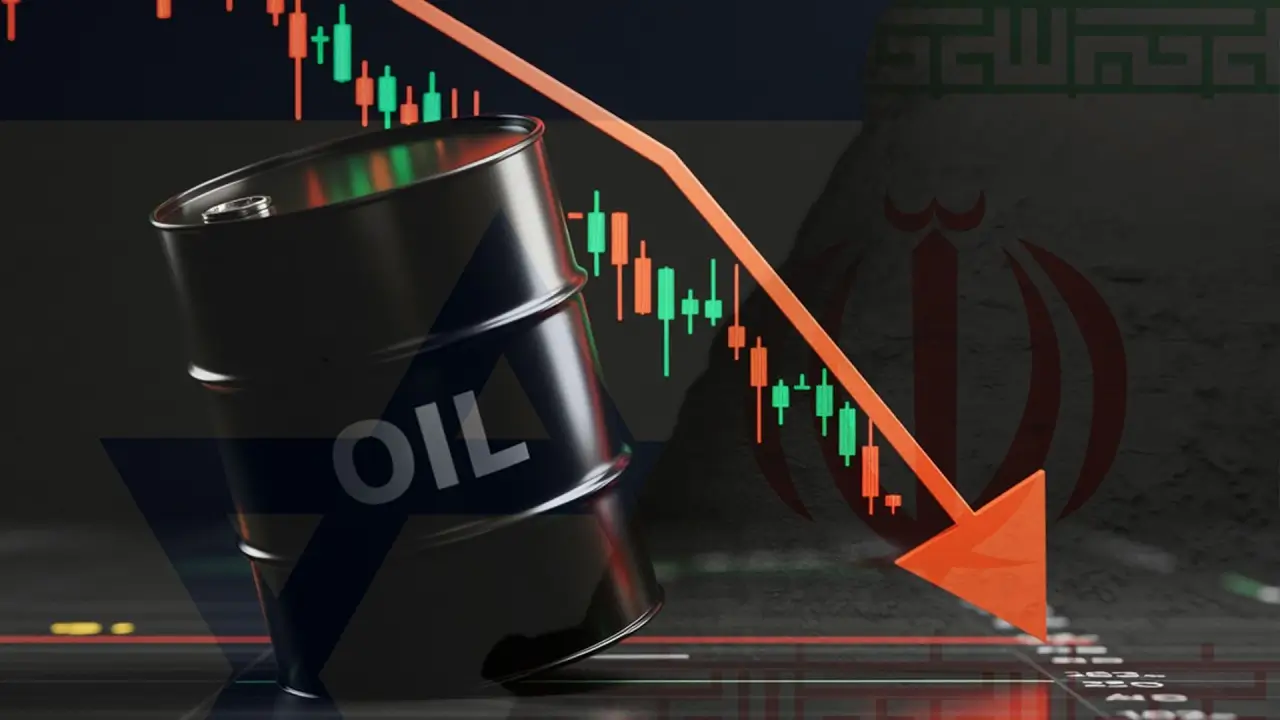 تراجع أسعار النفط