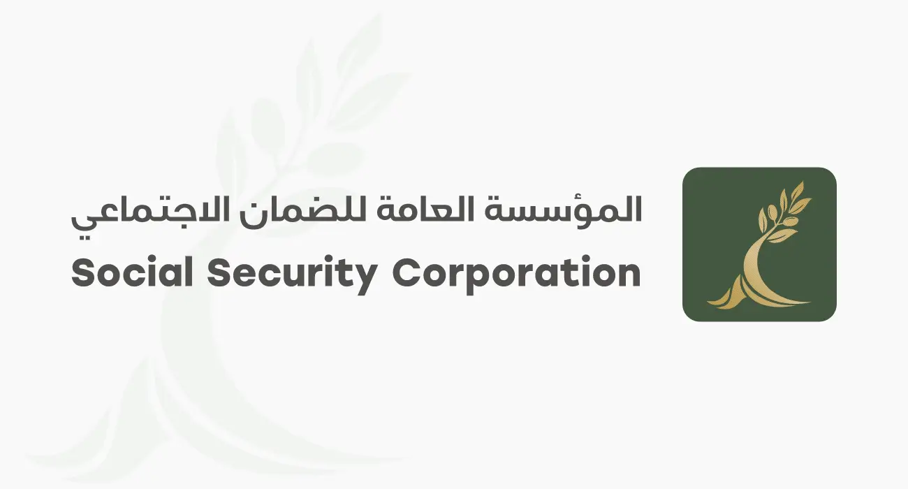الضمان الاجتماعي الأردني