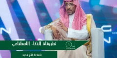 الخريف: تطبيقات الذكاء الاصطناعي تغير وجه الصناعة والتعدين
