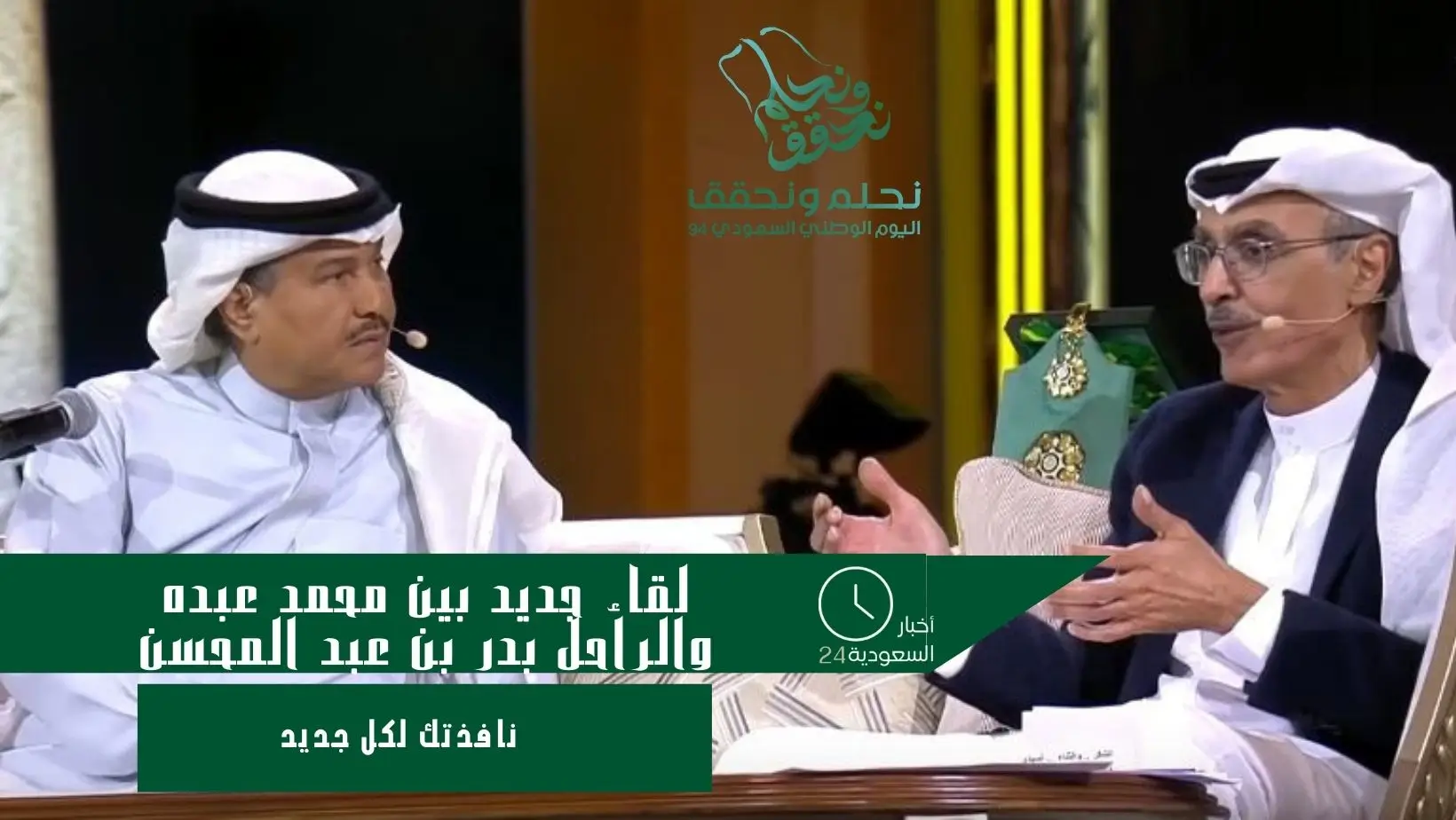 محمد عبده