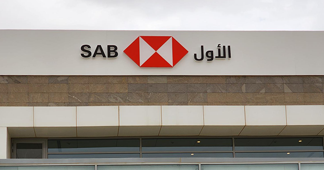 البنك الأول