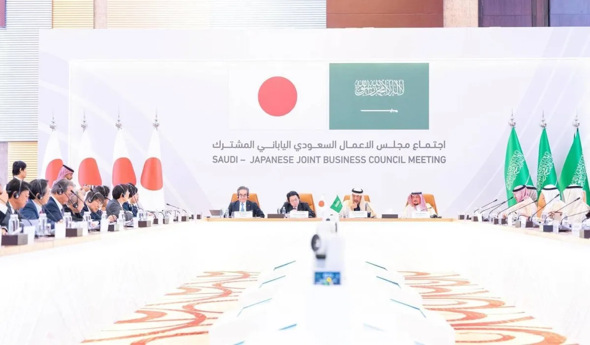 مجلس الأعمال السعودي الياباني