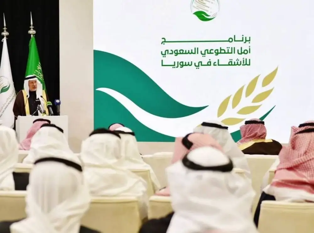 أمل التطوعي