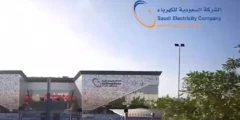 “السعودية للكهرباء” تعتزم طرح صكوك دولية وفق ظروف السوق