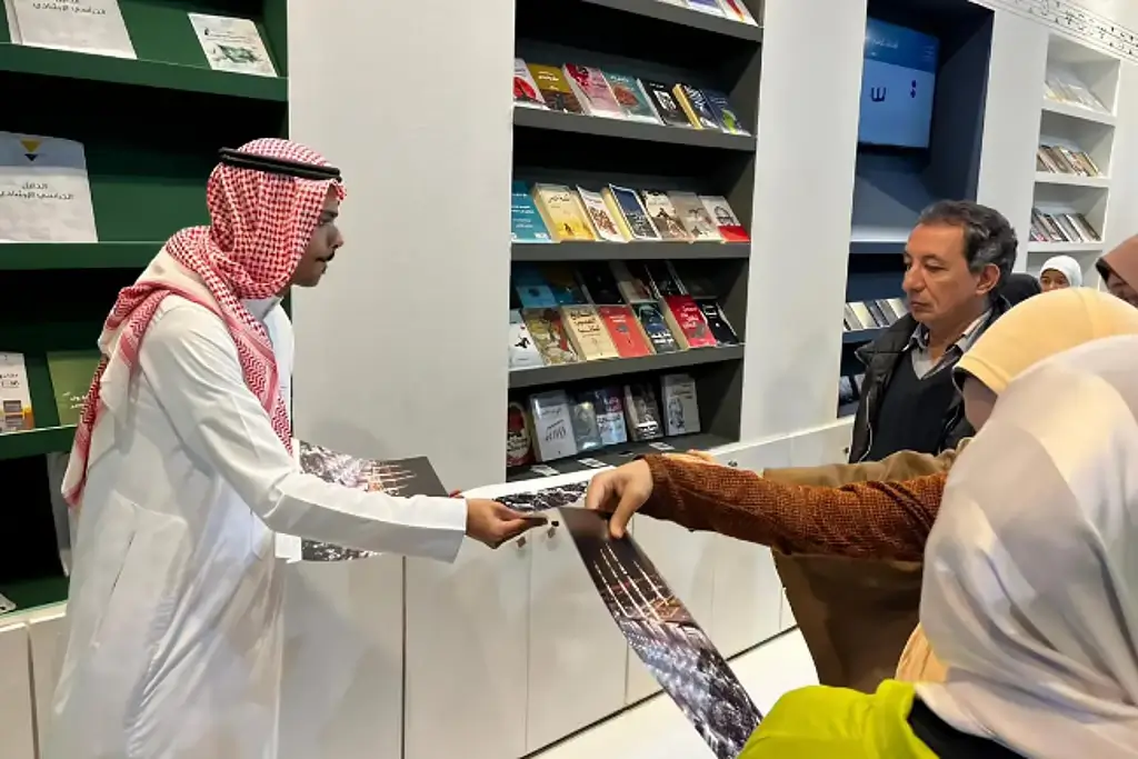 معرض القاهرة 2025