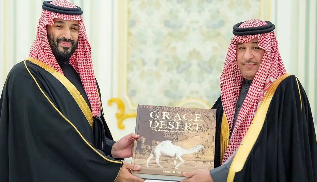 مهرجان الملك عبدالعزيز للإبل