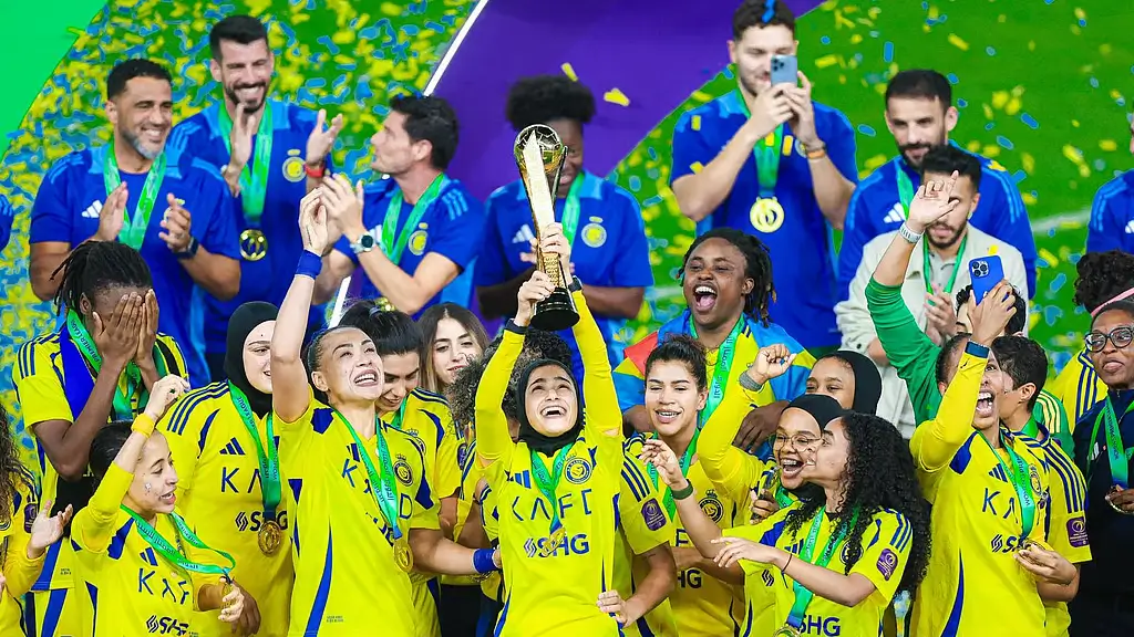 النصر