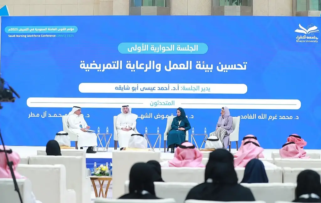 جامعة شقراء