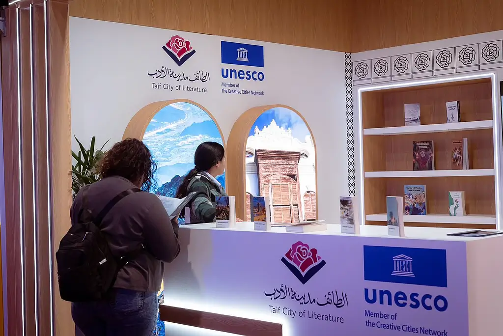 معرض بوينس أيرس الدولي