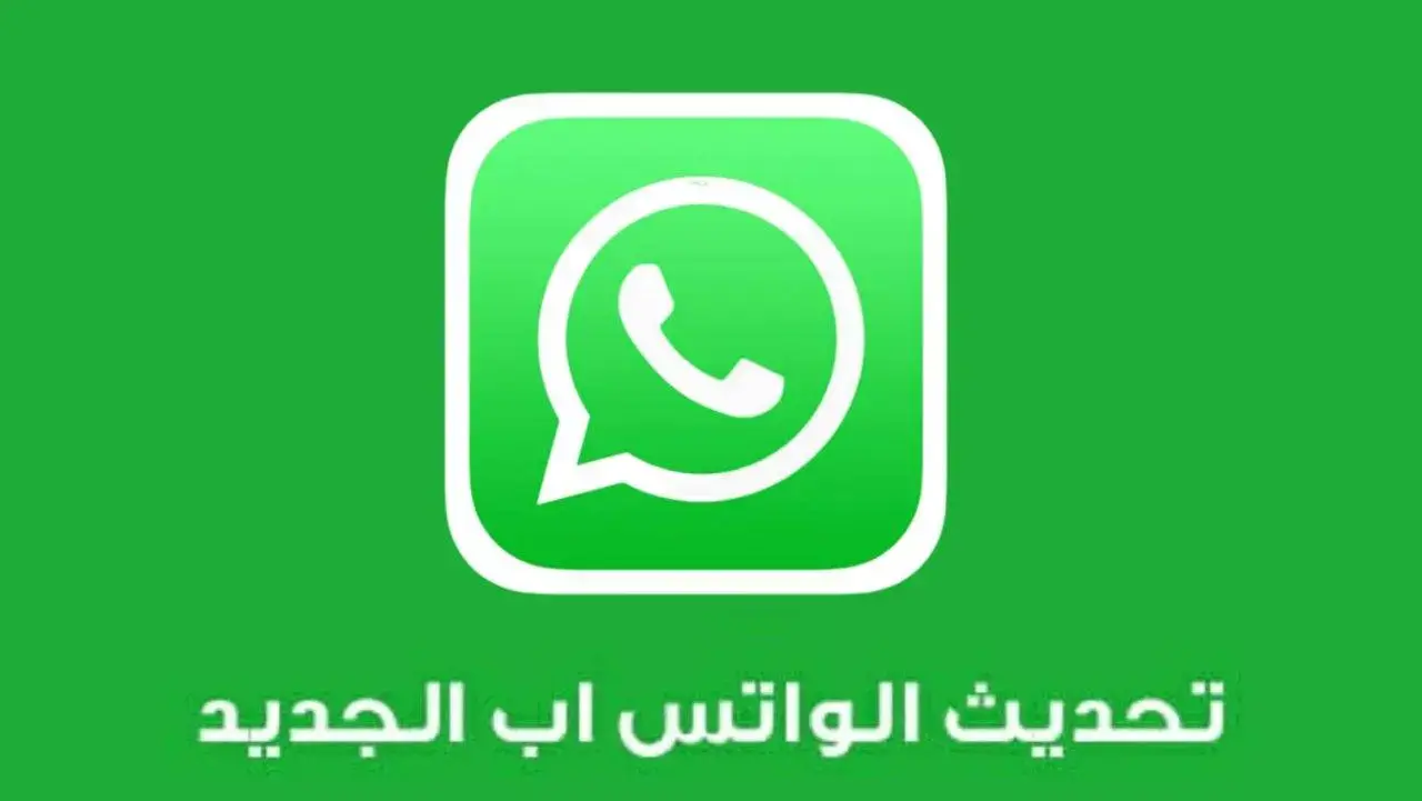 الخروج السريع الآمن