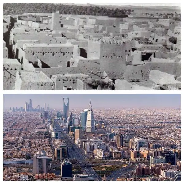 المملكة العربية السعودية