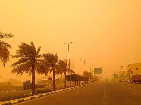 الوطني للأرصاد
