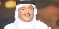 محمد عبده يطمئن جمهوره بعد إلغاء حفله في العلا لوعكة صحية