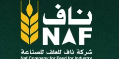 انطلاق اكتتاب شركة ناف للعلف للصناعة في السوق الموازية نمو
