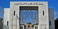 قوانين السعودية تعزز استقطاب الاستثمارات الأجنبية 2025