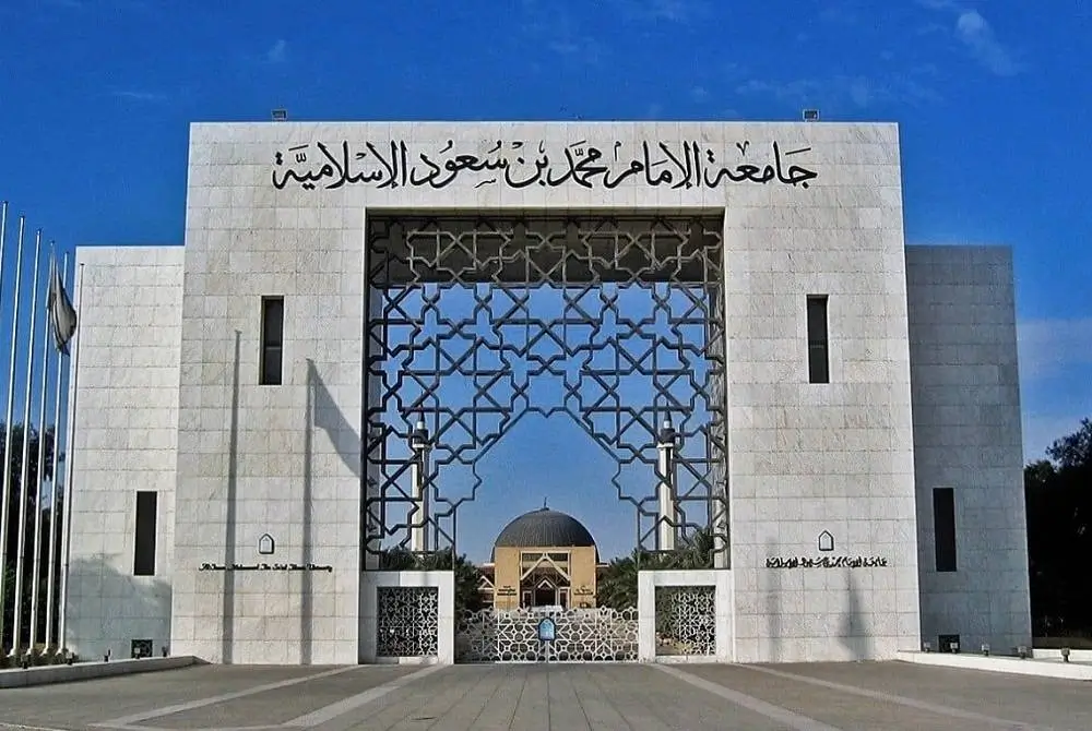استقطاب الاستثمارات الأجنبية