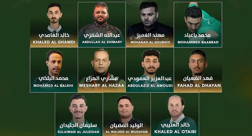 بطولة العالم للبلياردو