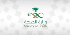 الصحة: متوسط العمر في المملكة يبلغ 76 عامًا حاليًا