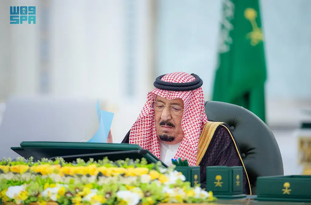 مجلس الوزراء