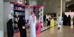 انطلاق معرض الكتاب للأطفال 2025 في مركز إثراء بالرياض