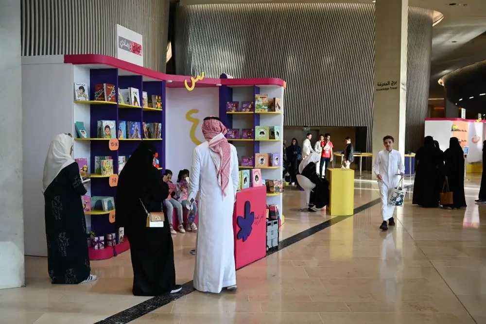 معرض الكتاب للأطفال