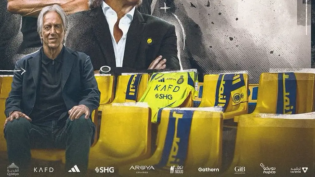نادي النصر
