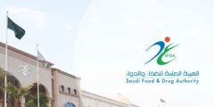هيئة الغذاء والدواء تُجيز تسويق أجهزة مخبرية للكشف عن أدوية الذهان في الدم