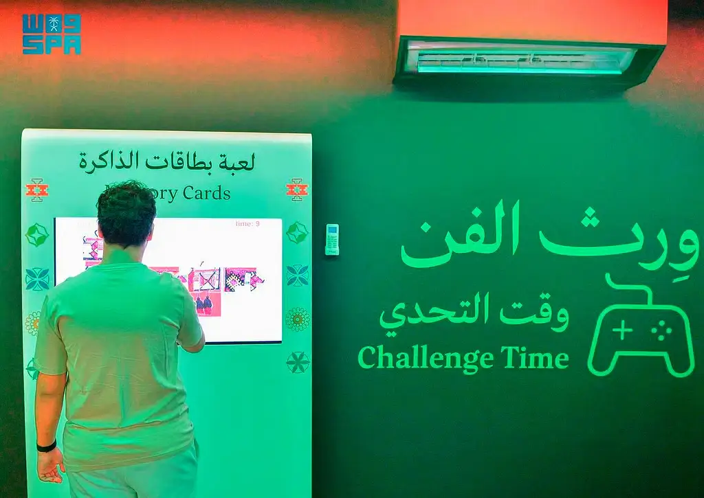 وِرث الفن