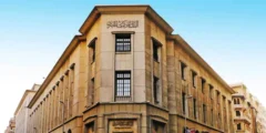 البنك المركزي المصري يعطل البنوك الخميس بمناسبة المولد النبوي